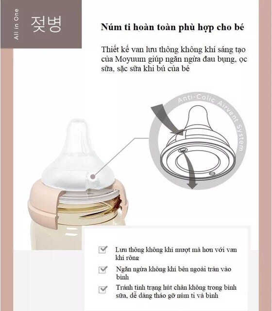 Bình Moyuum bình núm ti size 170ml 270ml mẫu trơn, mây, lạc đà, hoa cúc, tím, thỏ - Nội địa Hàn chính hãng chuẩn auth