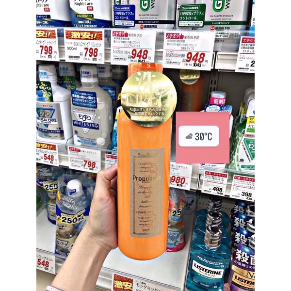 NƯỚC SÚC MIỆNG PROPOLINSE CAM, TRÀ XANH, HỒNG, TRẮNG, ĐEN 600ML NỘI ĐỊA NHẬT BẢN