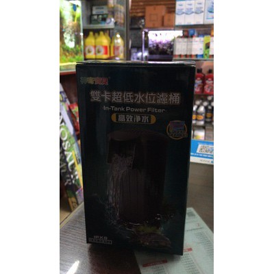 Bộ lọc kép bể rùa Pokémon