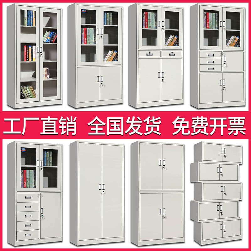 Tủ hồ sơ văn phòng kim loại đựng ngăn kéo dữ liệu locker có khóa lưu trữ thấp chứng từ tài chính