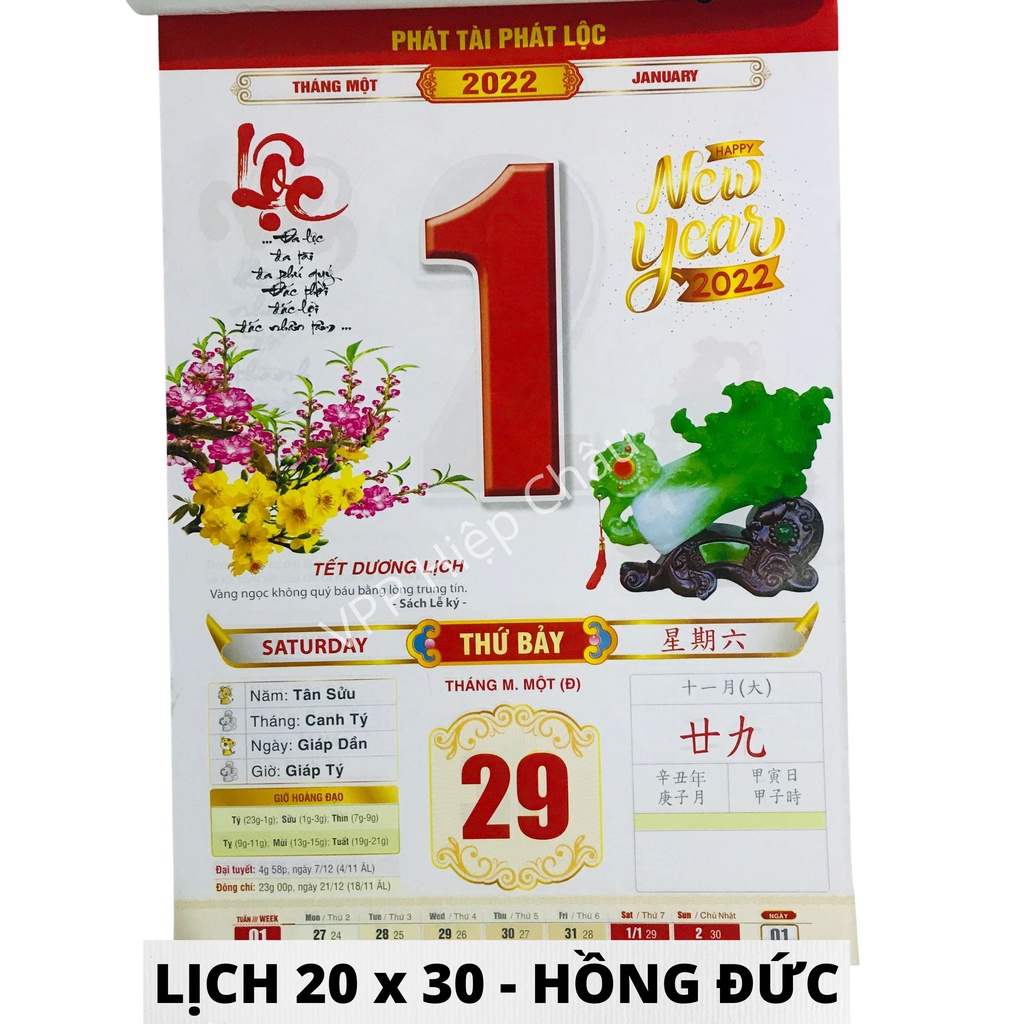 LỊCH BLOC SIÊU ĐẠI 2 20x30 (LỐC RỜI) NĂM 2022