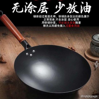 Chảo sắt dày hình bạch tuộc phong cách cổ điển