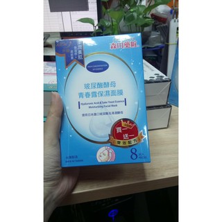 Mặt nạ Dr Morita