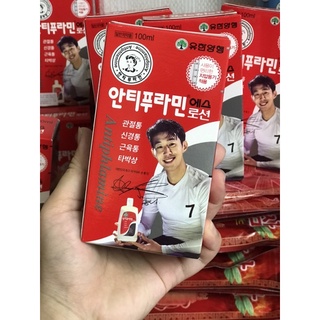 Dầu nóng Hàn quốc giảm đau, hết nhức mỏi