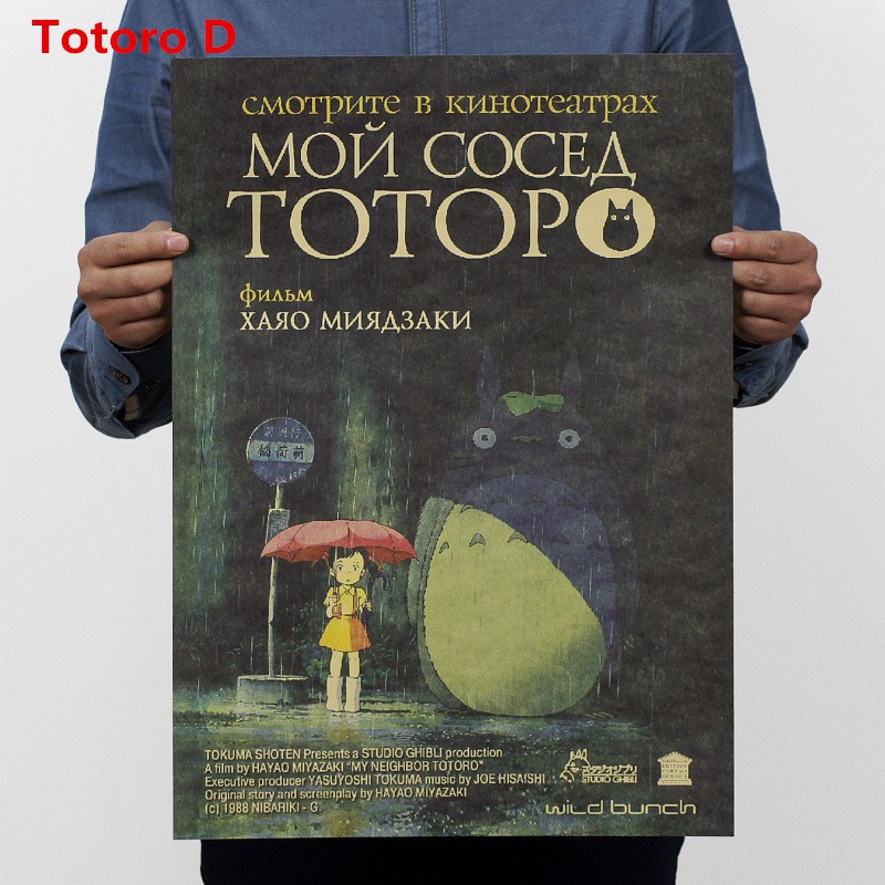 Poster Hình Miyazaki Hayao Comic Phong Cách Retro