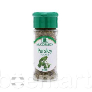 Lá mùi tây - anhqa