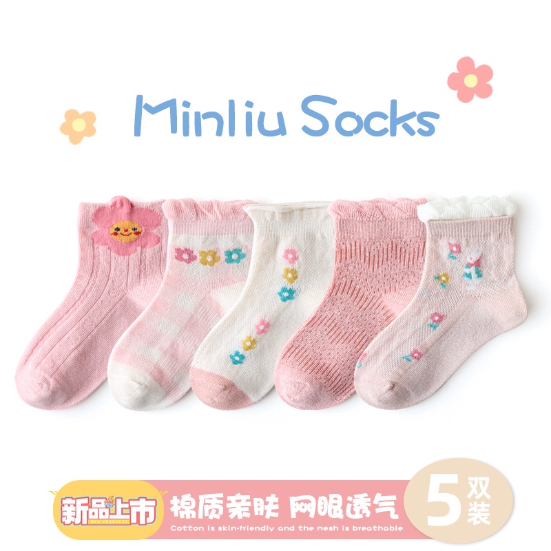 Set 5 đôi tất hè cho bé siêu đẹp, Vớ hè trẻ em Kunkid