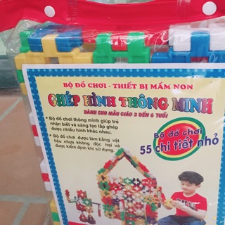 Bộ đồ chơi ghép hình 55 chi tiết