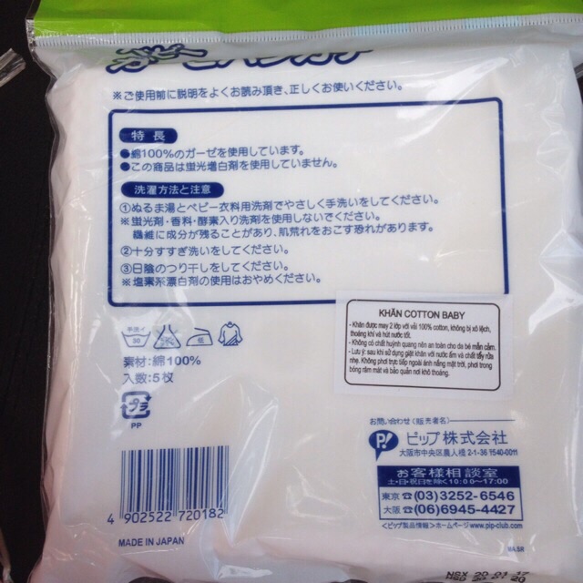 Gói 10 khăn sữa Nhật CHUCHU