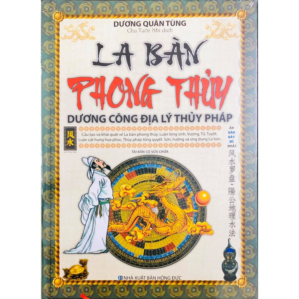 Sách - La Bàn Phong Thủy - Dương Công Địa Lý Thủy Pháp | BigBuy360 - bigbuy360.vn