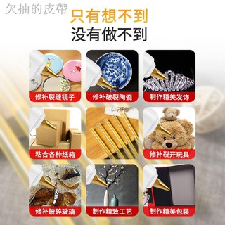 Súng Bắn Keo 7mm11mm