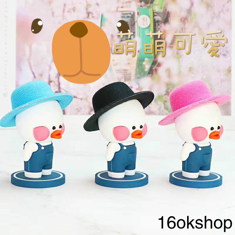 Mô hình chú vịt con dễ thương