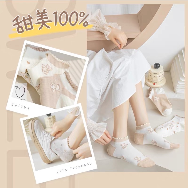 Set 5 Đôi Tất tim Nâu cổ ngắn nữ, vớ nữ cổ bèo chất vải cotton co giãn bốn chiều thoáng khí tt10