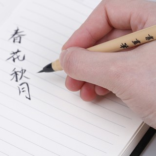Bút Vẽ Thư Pháp