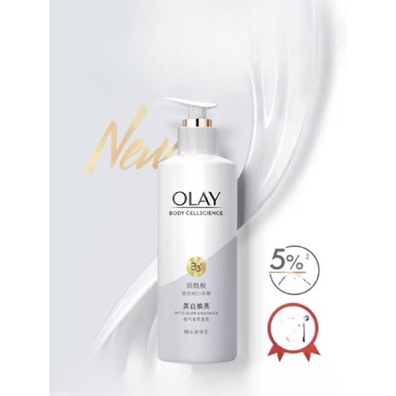 Dưỡng thể Olay dưỡng trắng da Super Bright Whitening Radiance 250ml