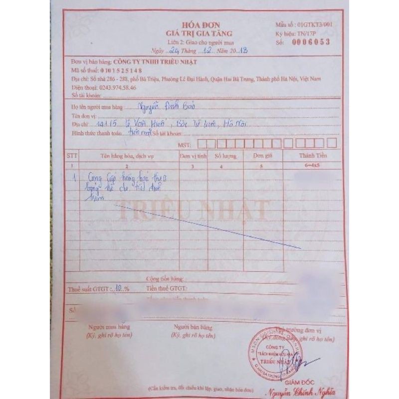 Mặt Nạ Innisfree - Mặt Nạ Giấy My Real Squeeze Mask | BigBuy360 - bigbuy360.vn