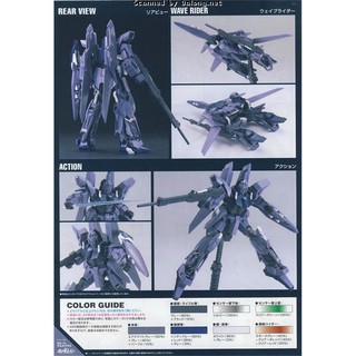 Mô hình lắp ráp Gundam HG Delta Plus