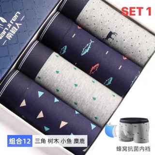 [order7-10day] Quần sịp nam