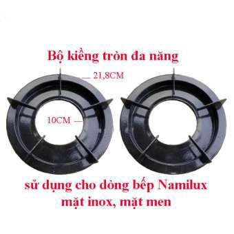 Kiềng tròn đa năng, sử dụng cho bếp Namilux kiềng tròn ( đen ) 2 chiếc