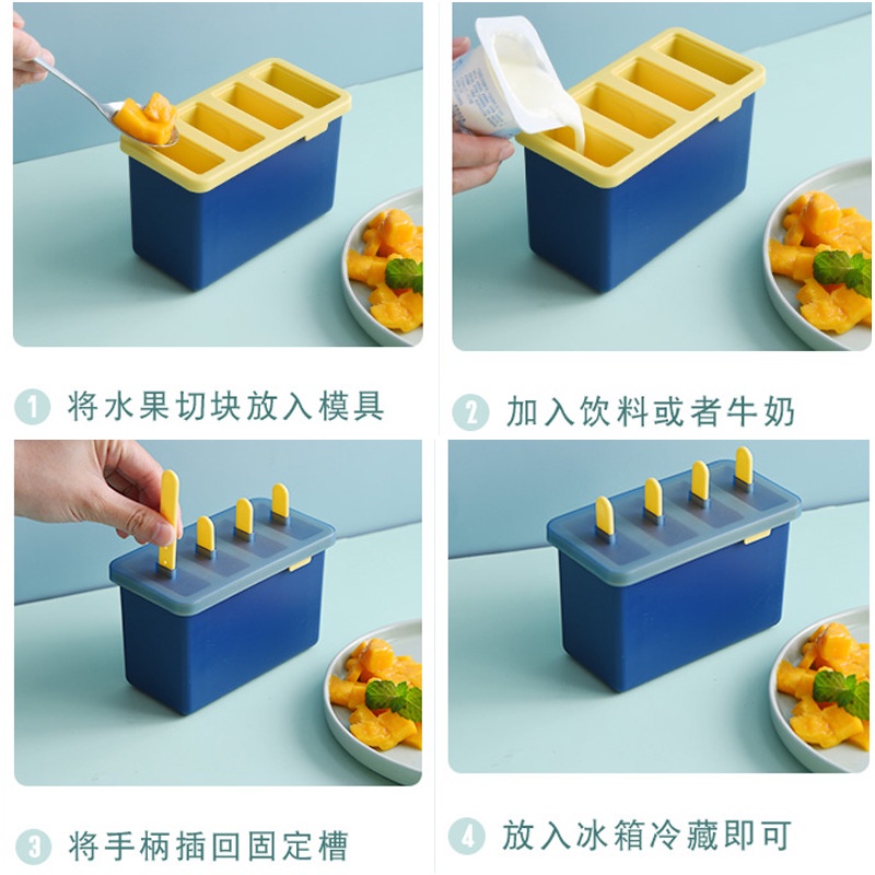 Khuôn làm que kem TAILI BH4412 kiểu mới tiện lợi DIY