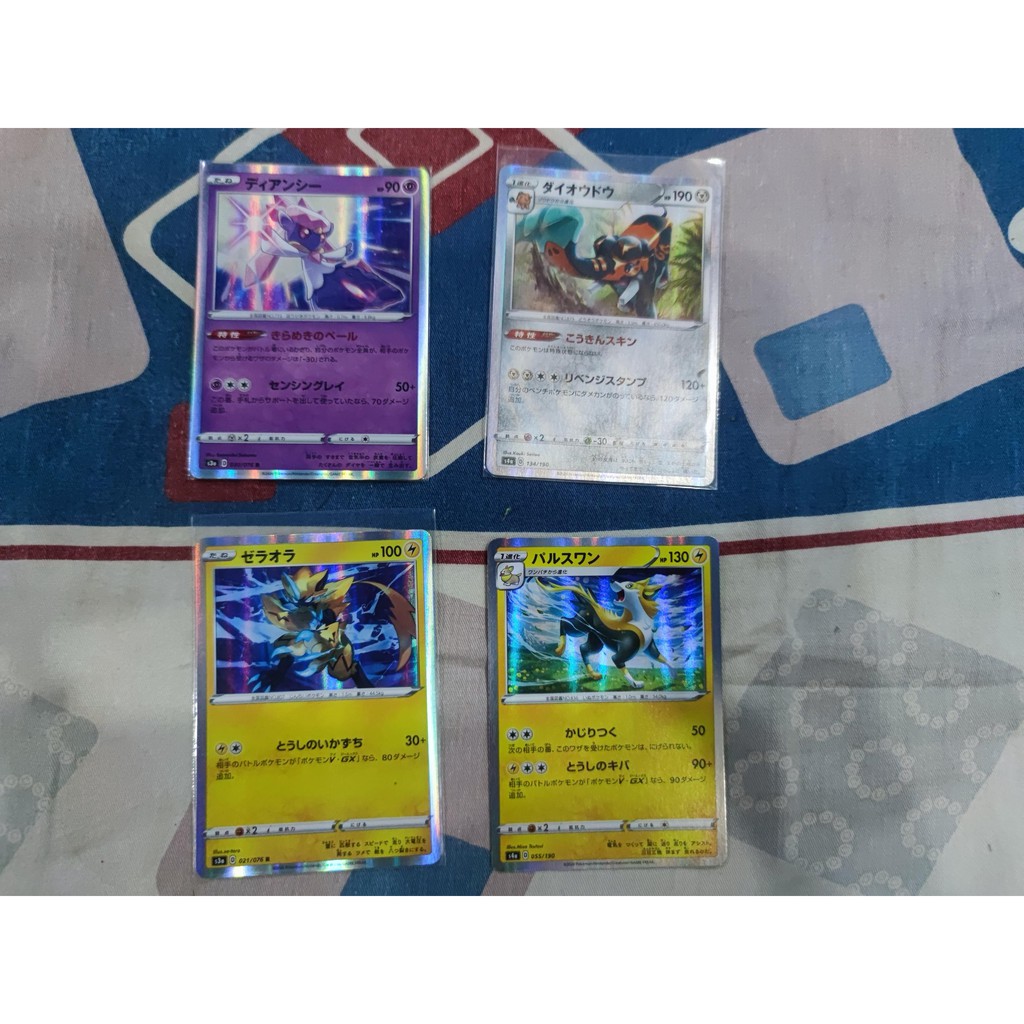 Combo 4 thẻ bài holo NGẪU NHIÊN Pokemon TCG- Không được chọn- Hình ảnh minh họa- Khách mua vui lòng inbox shop trước ạ