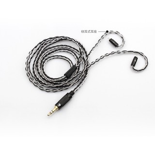 Dây cáp 8 sợi mạ bạc hãng QKZ cho KZ ES4 ZS5 ZS6 AS10 ZS10 ZSR QKZ VK1 VK2 VK6 TRN