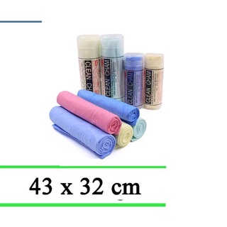 khăn lau xe siêu thấm nước 44x32 CLEAN CHAM