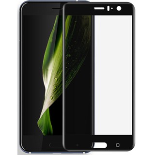 2 Miếng Dán Cường Lực Cho Htc U Ultra