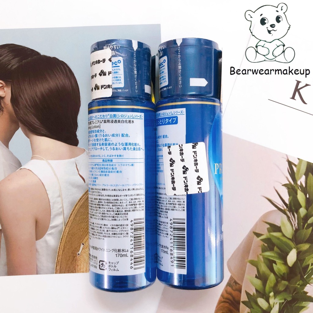 Nước Hoa Hồng Hada Labo Shirojyun Premium Whitening Lotion Nhật Bản