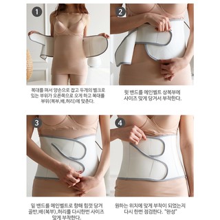 Đai nịt bụng sau sinh Mom'sday