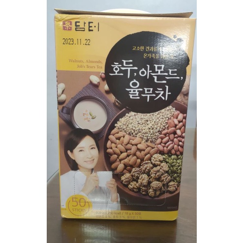 Bột ngũ cốc Hàn Quốc 900g( hộp 50 gói)