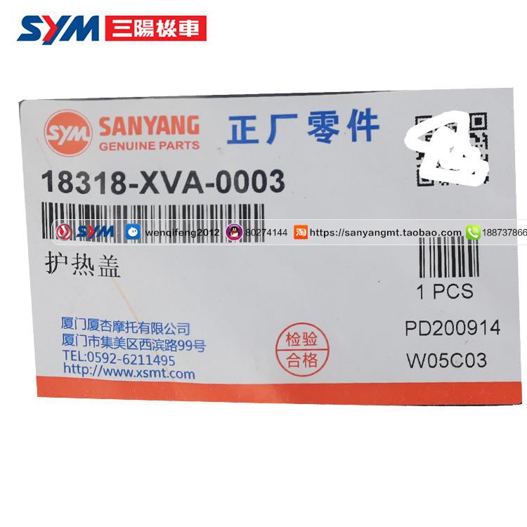 Vỏ Bọc Ống Pô Xe Máy Sym Xiamen Sanyang Xs125t-16c Fit 4fiddle