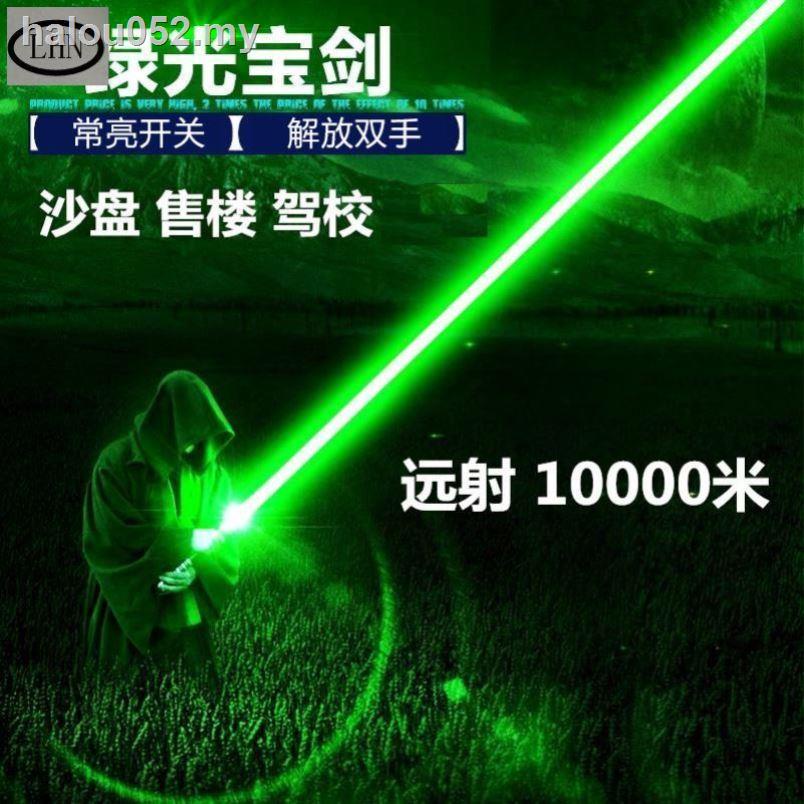 Kho Sẵn Sàng☒♝Đèn Pin laser Xanh Lá Cây Có Tia laser Một Chiều