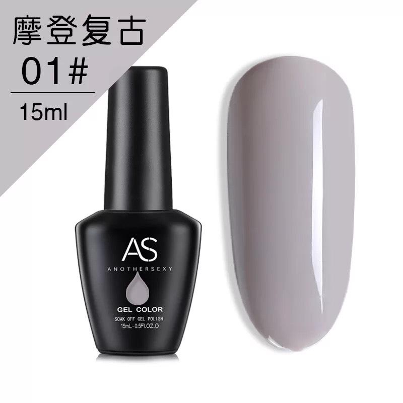 Sơn gel AS bền màu cực kì mướt 15ML (dành cho tiệm nail chuyên nghiệp) - MD