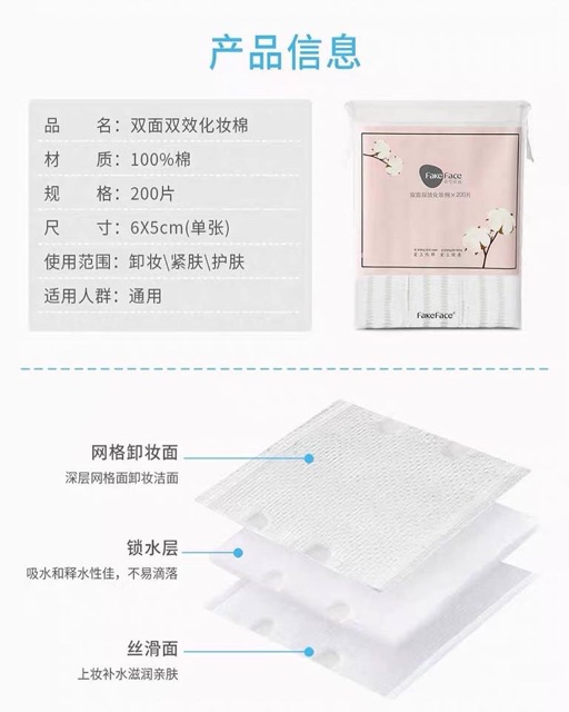 Bông tẩy trang FakeFace 100% cotton