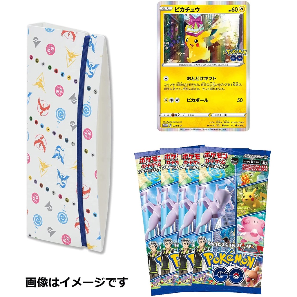 Bộ Set Pokémon TCG: Pokemon Card Sword & Shield Pokemon Go Tiếng Nhật s10b Kèm File Đựng và Thẻ Promo Chính Hãng