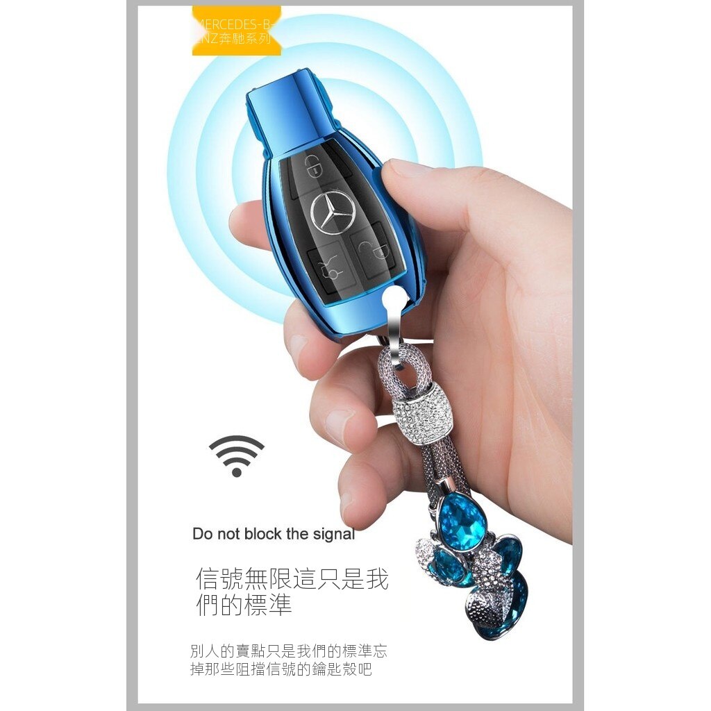 Vỏ Bảo Vệ Chìa Khóa Xe Hơi Benz Mercedes-Benz CLA200 CLA250 C200 C250 C300 E250 A180