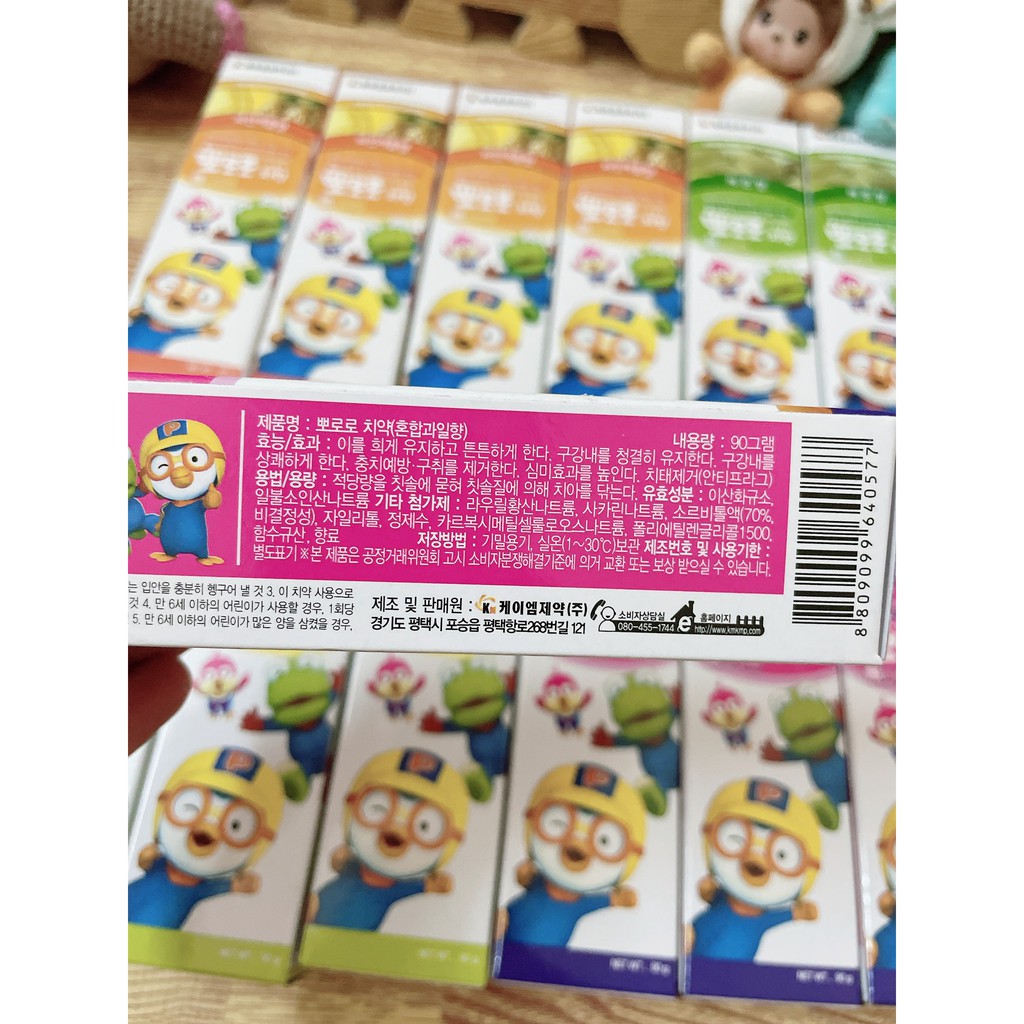 Kem đánh răng cho bé Pororo nội địa Hàn Quốc tuýp 90gr - DATE 2023