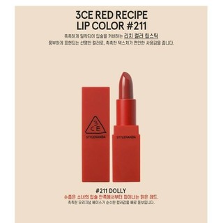 SON 3CE RED RECIPE DÒNG SON ĐỎ HOT HOT