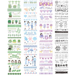 Hình dán trang trí Sticker Masking, 65x350mm