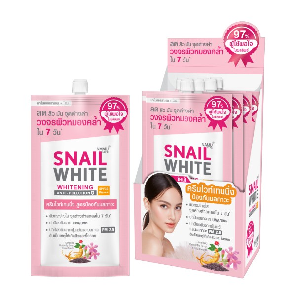 🐌🐌🐌Kem dưỡng trắng tinh chất ốc sên Snail White Whitening Namu Life Thái Lan