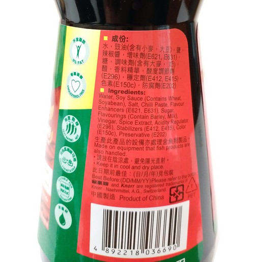 Gia vị ớt hiệu Knorr Chilli Liquid Seasoning 440g
