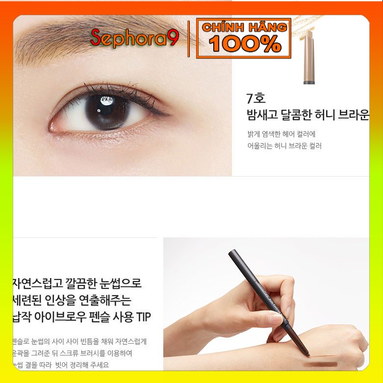 Chì kẻ mày siêu hot Innisfree Auto EyeBrow Pencil hai đầu