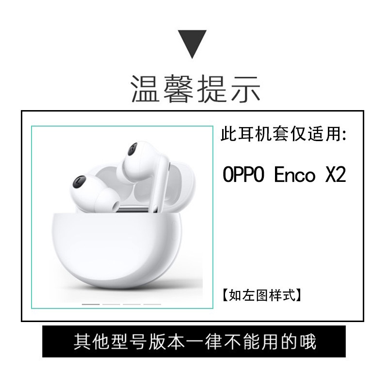 Vỏ BảO Vệ Hộp Sạc Tai Nghe OPPO ENCO X / X2 Bằng Silicon Mềm Họa Tiết Hoạt Hình Dễ Thương