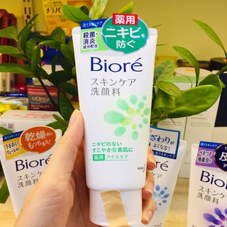 SỮA RỬA MẶT BIORE HÀNG NỘI ĐỊA NHẬT