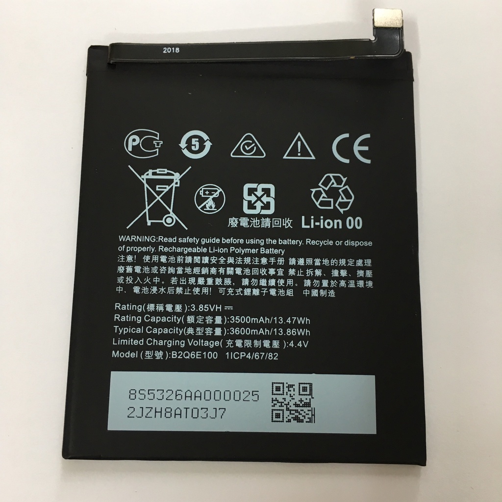 Pin HTC U12 Life (B2Q6E100)