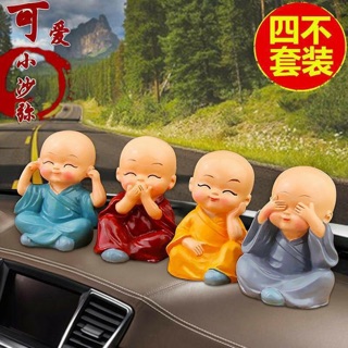 Bộ chú tiểu Tứ không