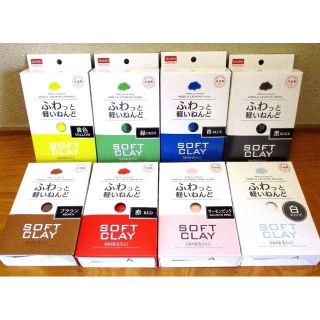 Đất sét nhật bản - daiso soft clay