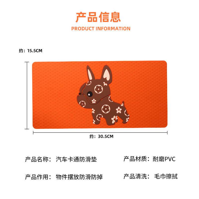 Tấm chống trượt để Điện Thoại/Nước Hoa Trên Xe Hơi Hình chó Bull Cool Ngầu