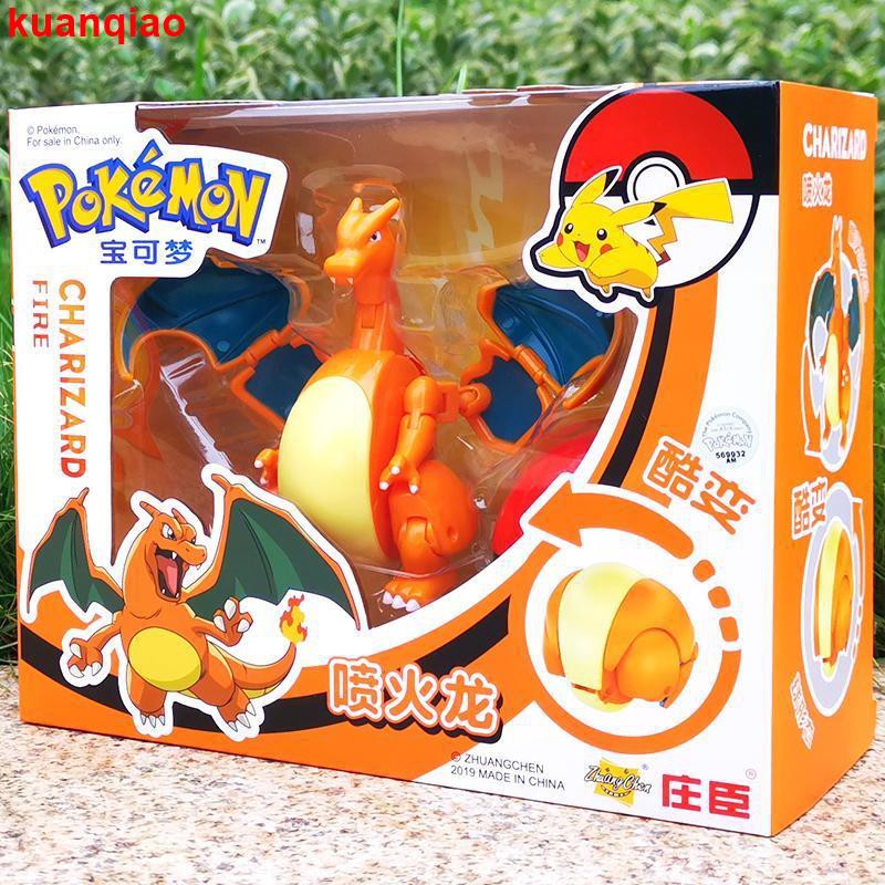 Genuine SC Johnson Elf Pokémon Pikachu Super Dream Pokémon Elf Ball Child Boy Toy Set New